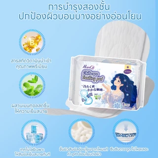 HanQi ผ้าอนามัย นุ่ม และสบาย แบบมีปีก รุ่นบางเบาระบายอากาศดี ผ้าอนามัยตอนกลางคืน แผ่นอนามัย