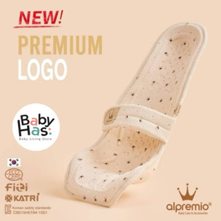 รุ่นใหม่ Alpremio Premium Logo เบาะอุ้มเด็ก ของแท้ 100% ศูนย…