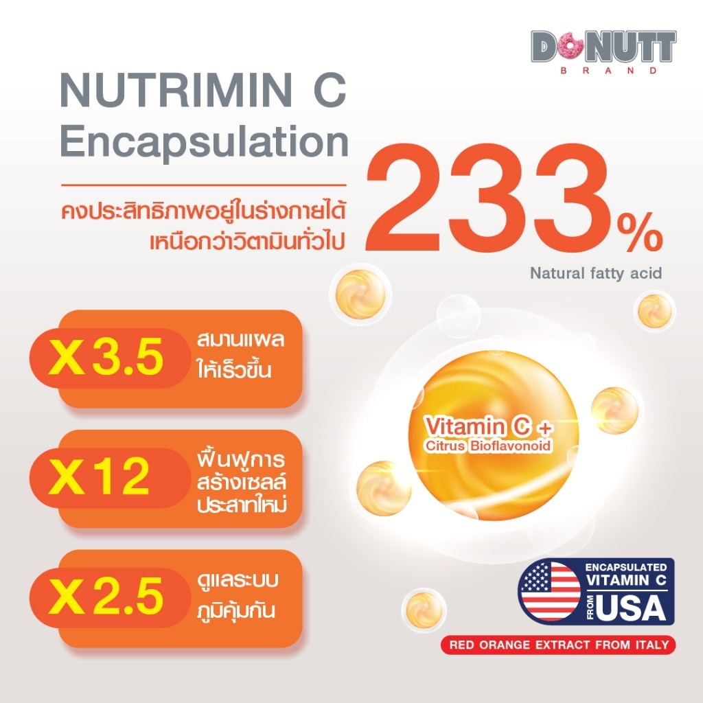 Donutt ผงชงดื่ม วิตามินซี 1000 mg สูตร ROC Red Orange สูตรผิวสวย 7 ซอง/กล่อง - รูปที่ 2