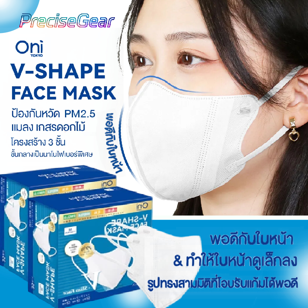 (Oni V-Shape Face Mask 35 ชิ้นต่อกล่อง)*ของแท้*พร้อมส่ง*ส่งไว*Oni V-Shape Face Mask แมสก์หน้าเรียว ข