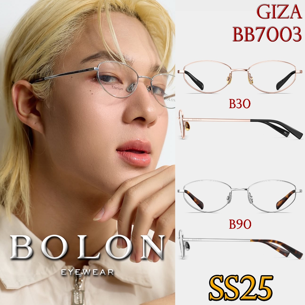 SS25 BOLON กรอบแว่นสายตา รุ่น GIZA BB7003 B30 B90 [Titanium|β-Titanium] แว่นของญาญ่า แว่นสายตาสั้น
