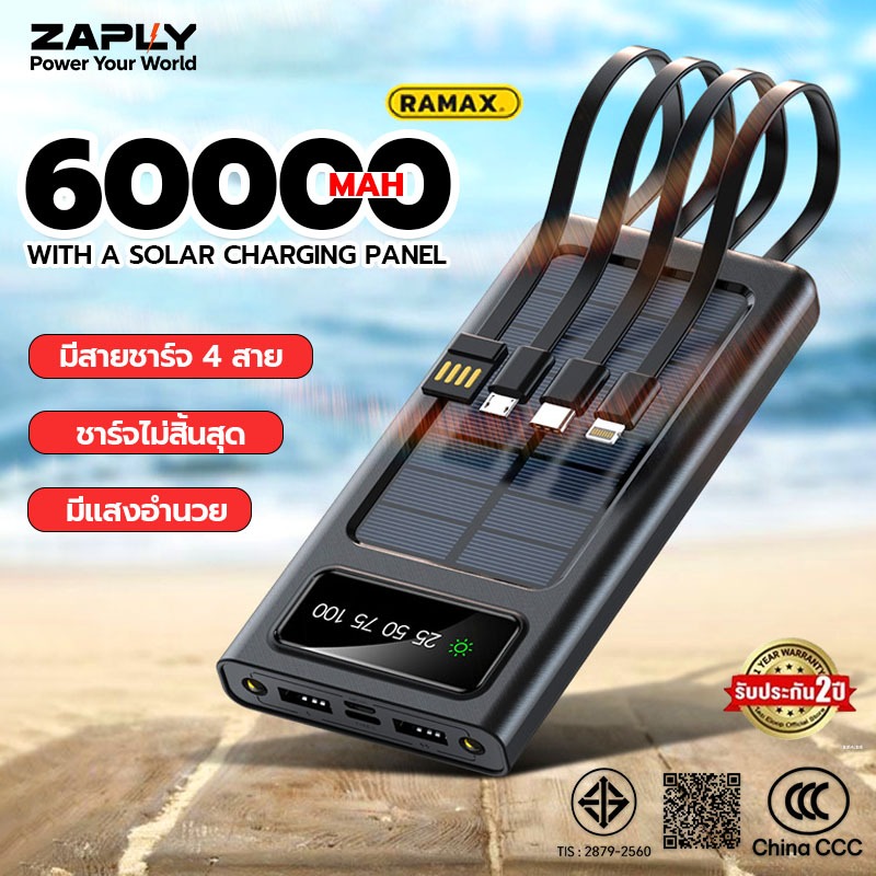 ZAPLY 20000MAh ธนาคารพลังงานแสงอาทิตย์ ธนาคารพลังงานฉุกเฉินกลางแจ้งกันน้ำบางเฉียบ ไฟแรงและไฟฉาย 2 in 1 ธนาคารพลังงาน