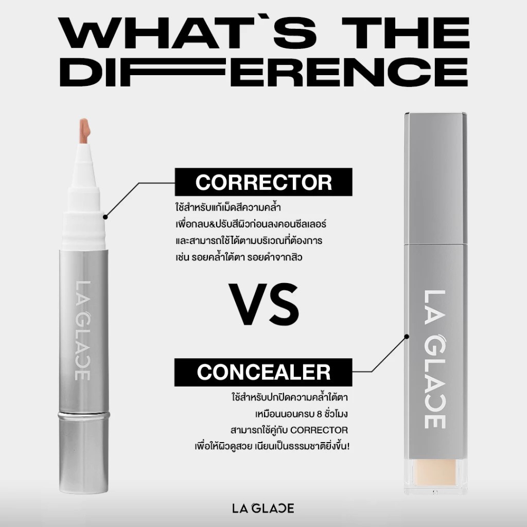 La Glace كونسيلر سيروم Airy Skin ‏6 غ — صورة 2