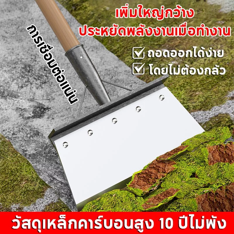 พลั่วเหล็ก เสียมขุดดิน เครื่องมือเกษตร thumbnail 7