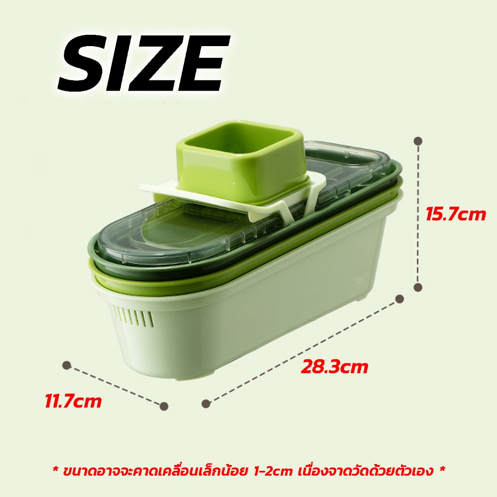เครื่องสไลด์ผัก หั่นอาหาร ที่ขูดมะละกอ เครื่องหั่นผัก vegetable cutter เครื่องหั่นผลไม้มัลติฟังก์ชั่น - รูปที่ 3