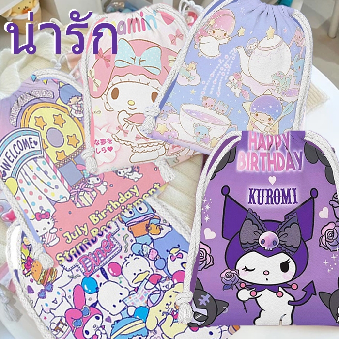 กระเป๋าหูรูด ถุงผ้า（19x24cm）sanrio kuromi น่ารัก การ์ตูน กระเป๋าหูรูด การจัดส่งที่รวดเร็วมาก