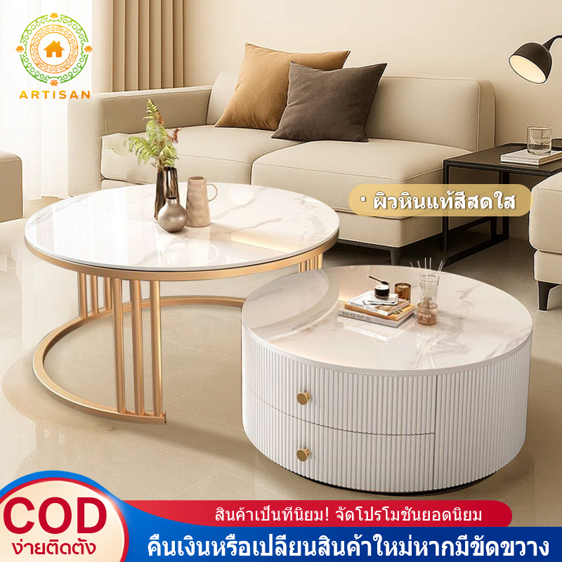 ⚡โต๊ะกลางราคาพิเศษจำกัดเวลา🔥พร้อมส่งโต๊ะกลางห้องนั่ง โต๊ะกลางโซฟา ชุดโต๊ะกลาง โต๊ะลายหินมาร์เบิล โต๊ะกาแฟ ใช้งานที่บ้านE