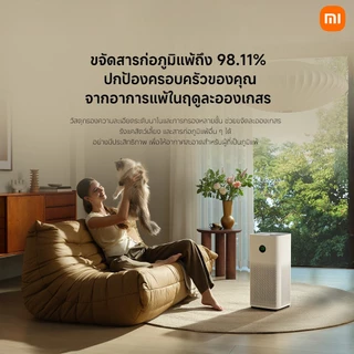 XIAOMI Smart Air Purifier 6 เครื่องฟอกอากาศ เซ็นเซอร์ฝุ่น ขจัดเชื้อด้วย UVC ประกัน 1 ปี