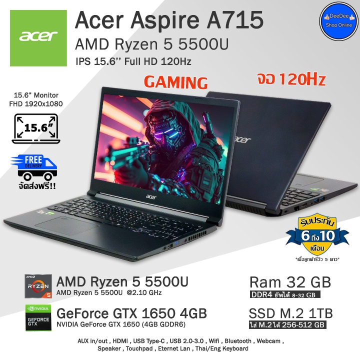 Acer Aspire 7 A715-42G Ryzen5-5500U การ์ดจอGTX1650-4GBเล่นเกมลื่นๆ คอมพิวเตอร์โน๊ตบุ๊คมือสอง สภาพดี