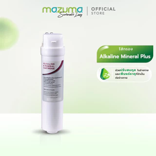 Mazuma ไส้กรองสำหรับเครื่องกรองน้ำรุ่น RO 400 Essence