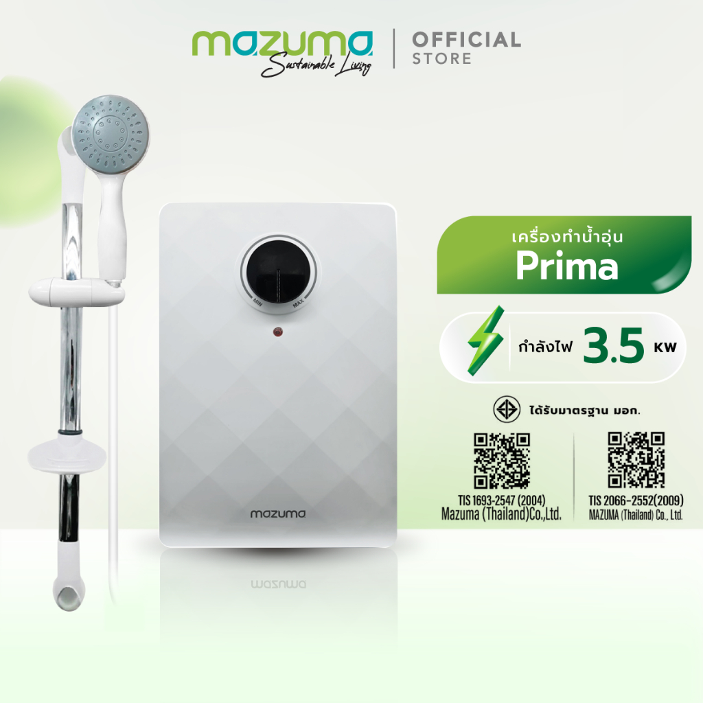 Mazuma เครื่องทำน้ำอุ่น รุ่น Prima 3500 วัตต์