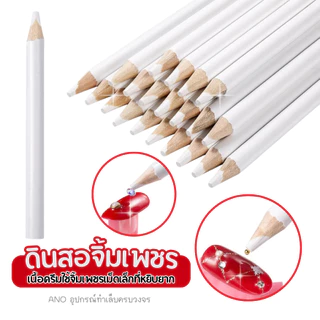 ดินสอจิ้มเพชร ดินสอจับเพชร 1แท่ง เนื้อครีมใช้จิ้มเพชรเม็ดเล็กที่หยิบยาก
