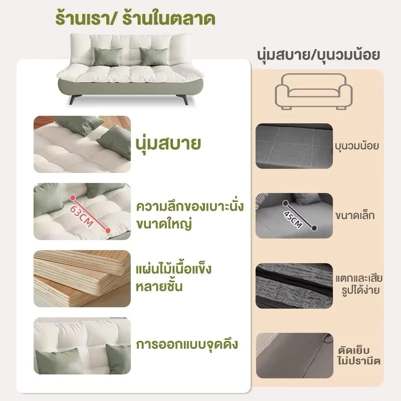 DUDEE โซฟาเบด รุ่น SF-137 thumbnail 6