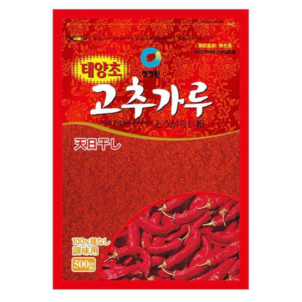 พริกเกาหลี(แบบป่นละเอียด) 500g
