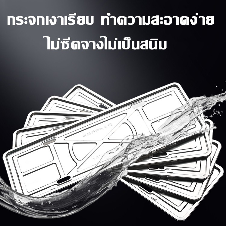 กรอบป้ายทะเบียนไทเท สแตนเลสแท้ (2 ชิ้น:หน้า-หลัง) กรอบป้าย กรอบทะเบียนรถ กรอบป้ายรถยนต์ - รูปที่ 3
