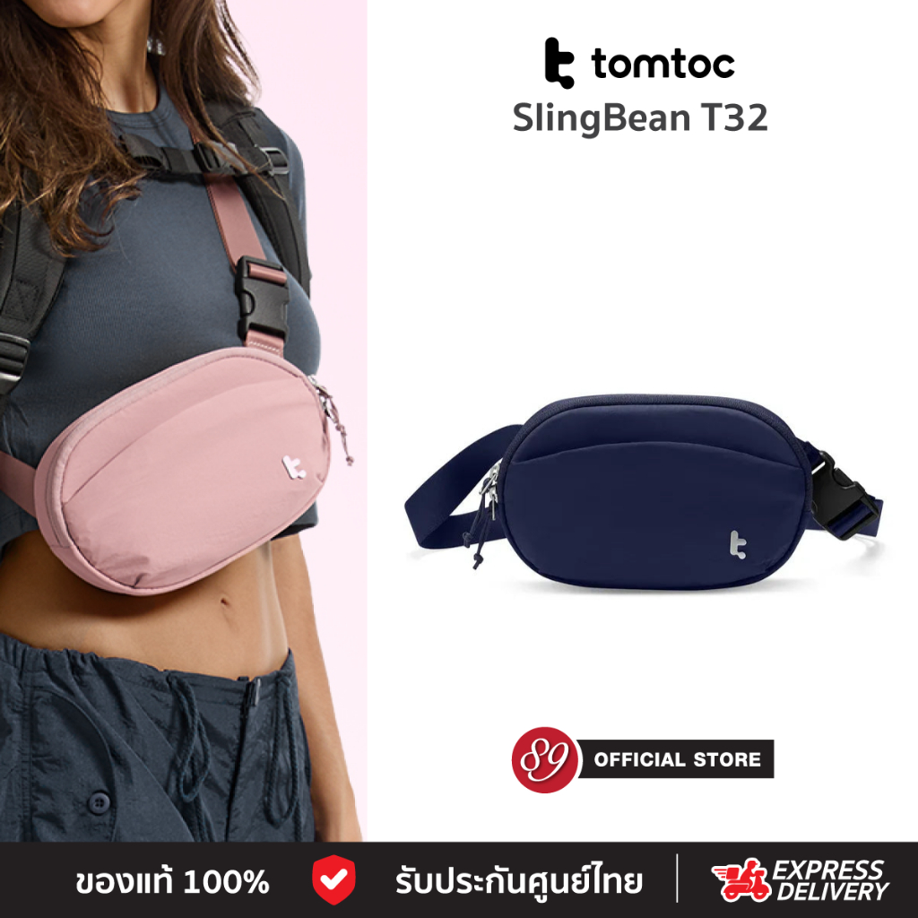 🇹🇭TOMTOC SLINGBEAN T32 BELT BAG กระเป๋าคาดอกและคาดเอว สไตล์มินิมอล เพิ่มความคล่องตัว