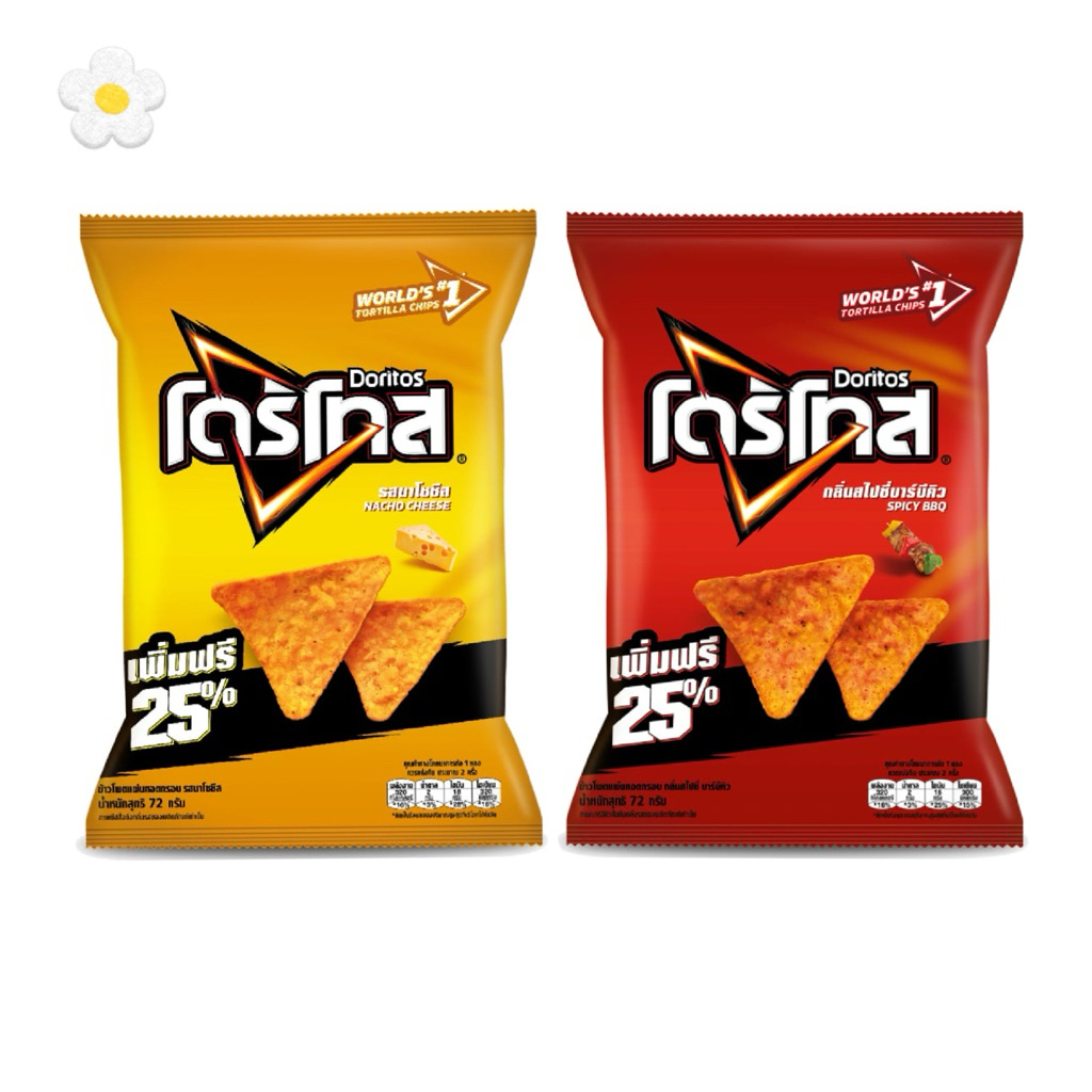 Doritos Nacho Tortilla Chips โดริโทส นาโชชีส  72 กรัม + สไปซี่บาบีคิว พร้อมจัดส่ง