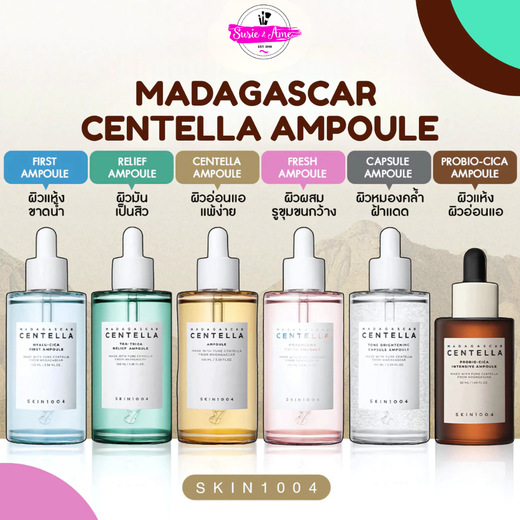 ✅SKIN1004 MADACASGAR CENTELLA AMPOULE