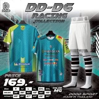 เสื้อกีฬา เสื้อบอล พิมพ์ลาย DD-D6
