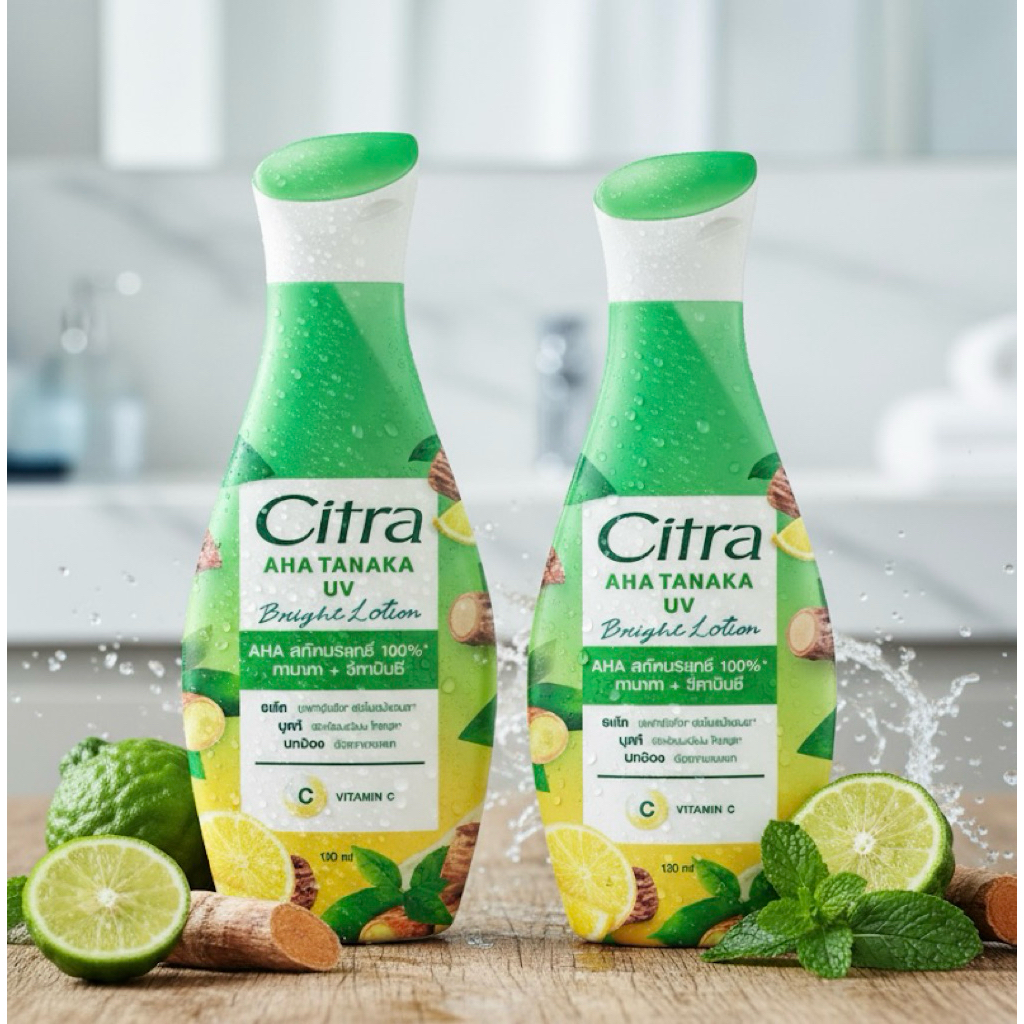 แท้ ✅ ซิตร้า Citra โลชั่น ซิตร้าโลชั่น โลชั่นทาผิว ไฮยา ยูวี AHA UV Lotion ครีมบำรุงผิวกาย