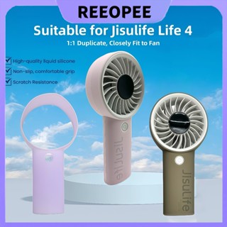 COD เหมาะสำหรับ Jisulife Life4 พัดลมขนาดเล็กปกป้องกล่องซิลิโ…