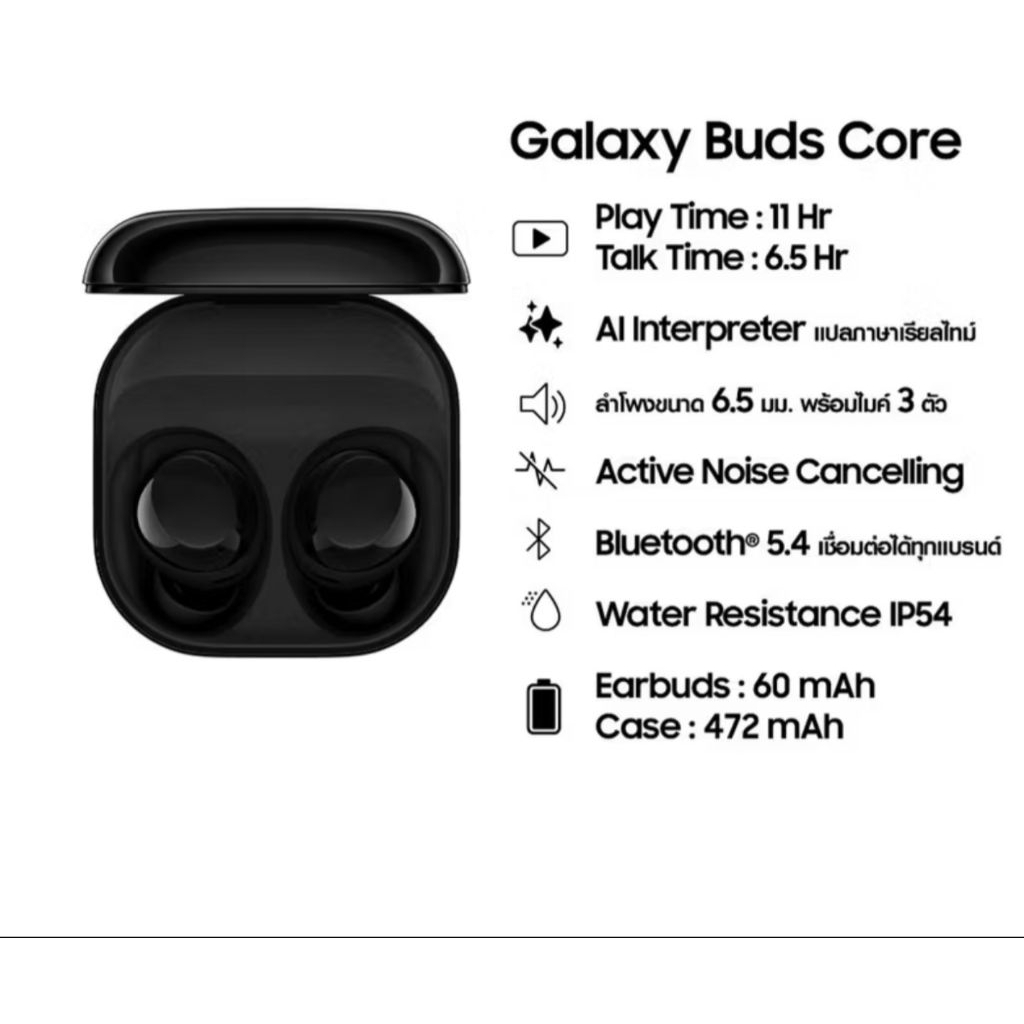 samsung galaxy buds core