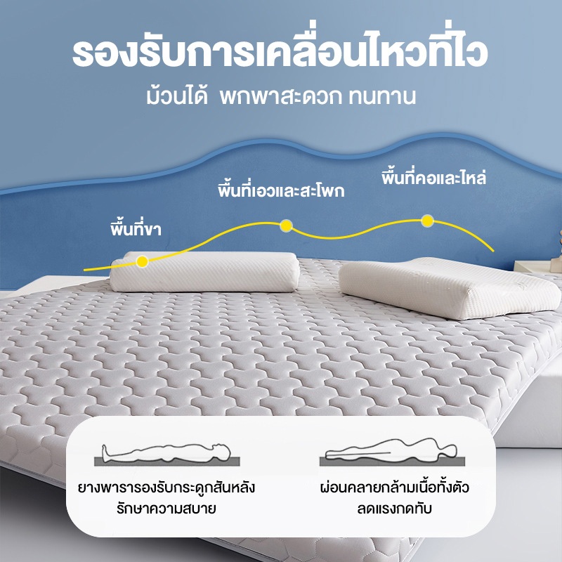 MW ที่นอนยางพารา 100