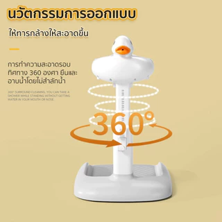 doudou อุปกรณ์ช่วยยืนอาบน้ำเด็ก ผ่อนแรงคุณแม่ ป้องกันอันตราย พับเก็บได้เพื่อการจัดเก็บที่ง่ายดาย อาบน้ำง่าย&ปลอดภัยด้วย