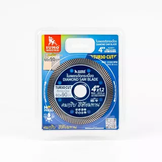 ใบตัดเพชร 4 นิ้ว SUMO TURBO CUT สีน้ำเงิน ใบเพชร/ใบตัดกระเบื้อง/ใบตัดคอนกรีต/ใบตัดหินแกรนิต/ใบตัดปูน (1 ใบ)