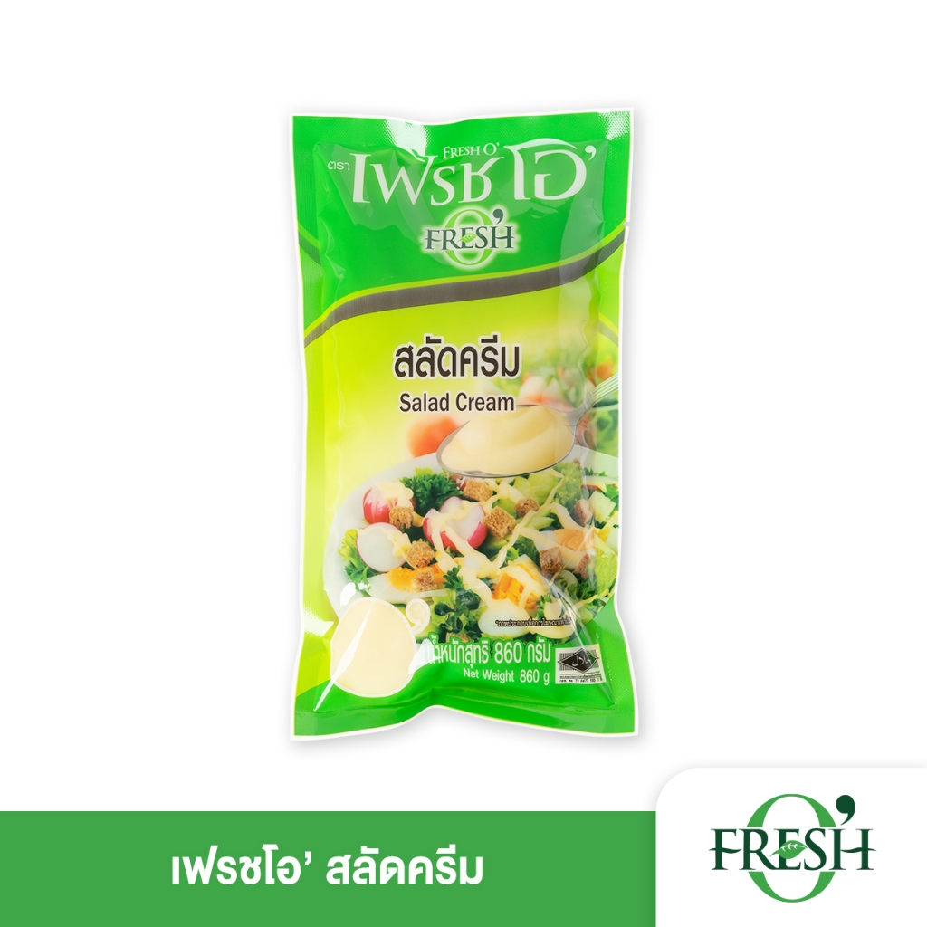FRESH O' สลัดครีมเข้มข้น 860g