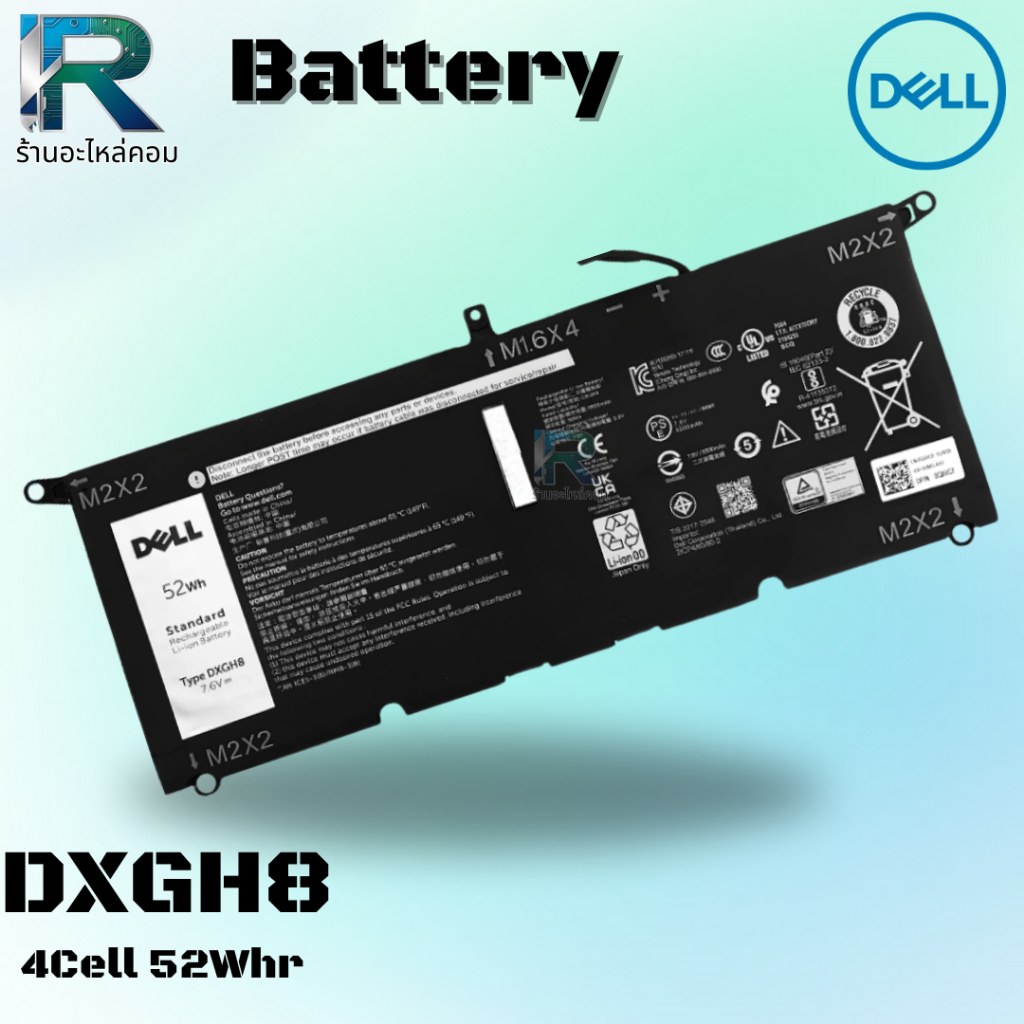 แบตเตอรี่ Dell Inspiron 7490 52Wh DXGH8  G8VCF รับประกัน 6 เดือน