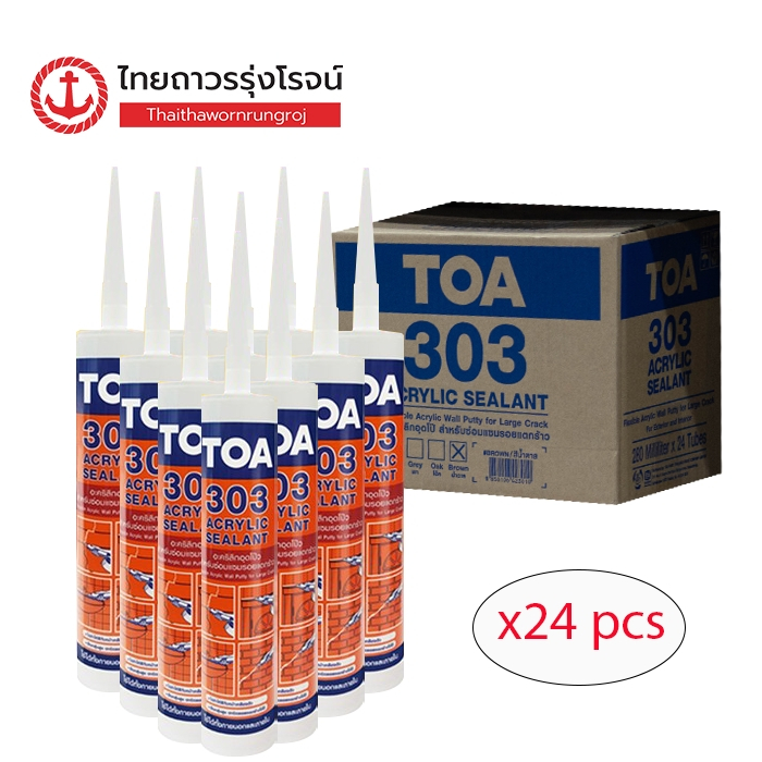 TOA 303 แด๊ป สีขาว ทาสีทับได้ อะคริลิค ซีลแลนด์ ทีโอเอ 303 280มิลลิลตร [ยกลัง 24หลอด] TTR Store