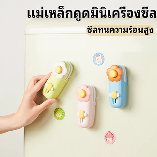2in1เครื่องซีลถุง เครื่องซีล ขนาดเล็ก ชาร์จUSBพกพา มีที่ตัดในตัว กันความชื้นและกันฝุ่นเก็บอาหารให้สด