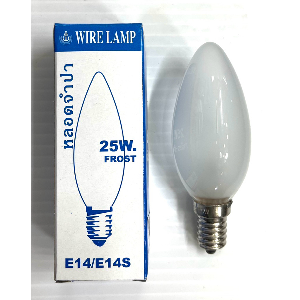 หลอดจำปาไส้ฝ้า หลอดจำปาขุ่น ขั้ว E14 FORST แสงสีวอร์มคละยี่ห้อ