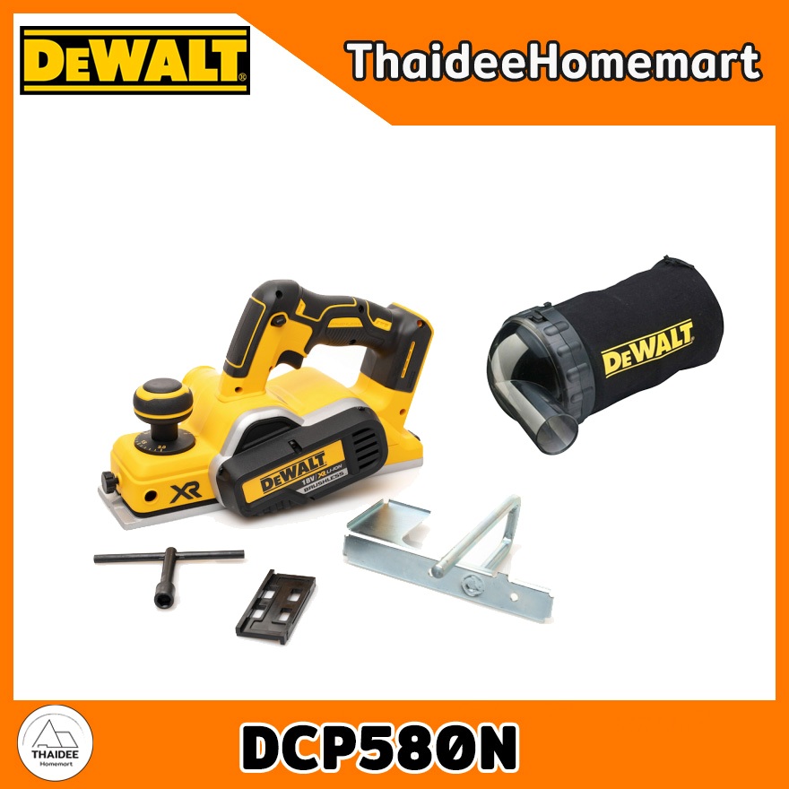 DEWALT กบไสไม้ไร้สาย 3 นิ้ว 18V รุ่น DCP580N Brushless รับประกันศูนย์ 3 ปี