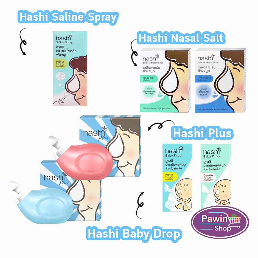 Hashi ฮาชิ รวมอุปกรณ์ล้างจมูก พร้อมซอง [15 ซอง]/ สเปรย์พ่น / น้ำเกลือแบบหยด/ เกลือล้างจมูก [30 ซอง]/ชุดดูดน้ำมูกเด็ก.