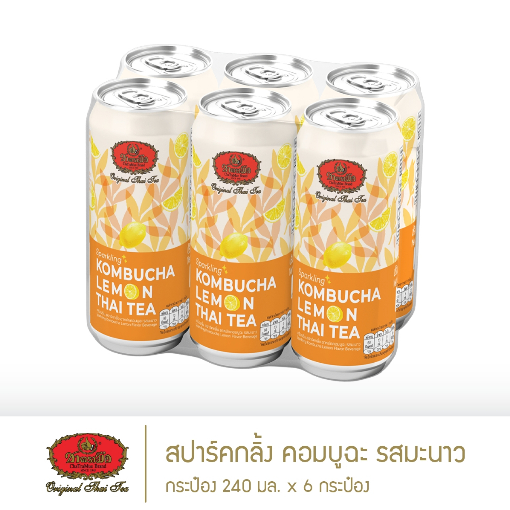 ชาตรามือยกแพ็ค สปาร์คกลิ้ง ชาหมักคอมบูฉะ รสมะนาว 240 มล. (6 กระป๋อง)