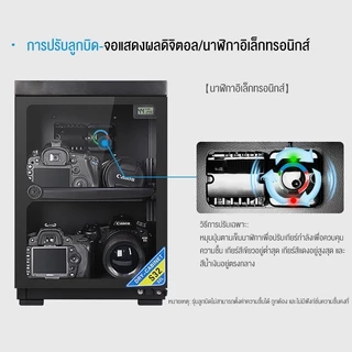 [พร้อมจัดส่ง]ตู้กันชื้น Auto Dry Cabinet 32L/50L/65L ตู้กันชื้น ระบบ สามารถปรับความชื้นได้อย่างละเอียด กระจกเทมเปอร์เกรด