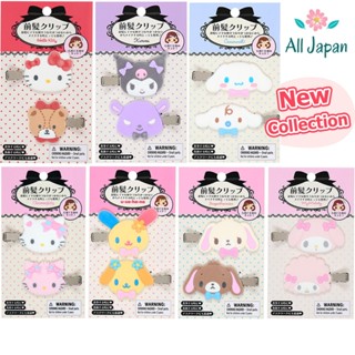 🌸ใหม่ล่าสุด!! Sanrio Hair Clip กิ๊บซานริโอ้ รุ่นกำมะหยี่ กิ๊…
