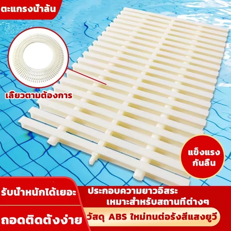 ตะแกรงน้ำล้นสระว่ายน้ำ Swimming Pool Gutter Grating ตะแกรงสระว่ายน้ำกันลื่นห้องน้ำห้องครัวเกรตติง ตะแกรงแนวขอบสระว่ายน้ำ