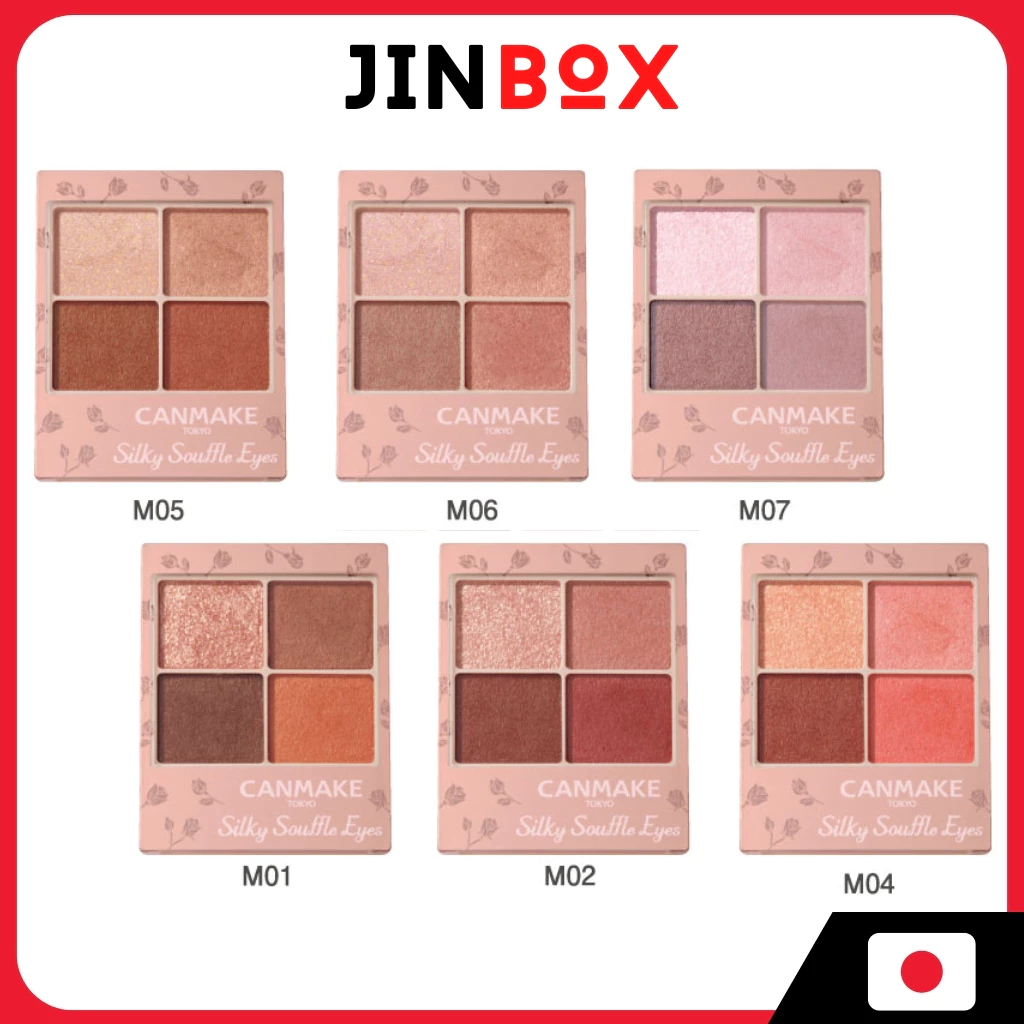 [ส่งตรงจากประเทศญี่ปุ่น] Canmake Eyeshadow Silky Souffle Eyes (แบบด้าน)