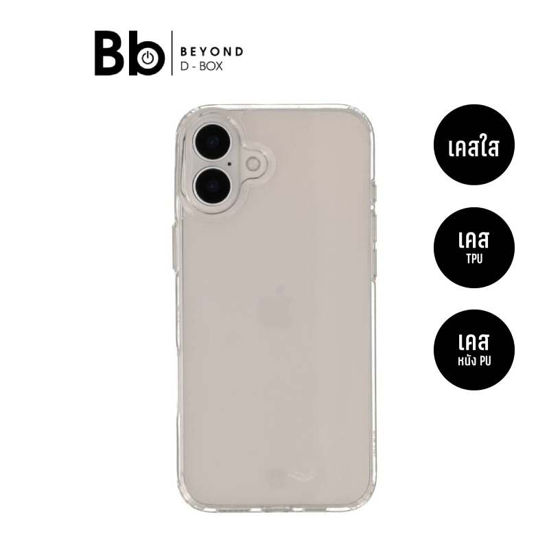 QPLUS เคส iPhone 16 Plus Crystal clear 1.6 mm by BB Beyond D-Box