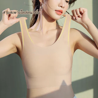 【M-3XL】เสื้อชั้นในไซส์ใหญ่สำหรับผู้หญิง ไม่มีโครง ทำให้หน้าอกดูเล็กลง มองไม่เห็นและไม่มีรอยต่อ ยืดหยุ่นดี ไม่หลุดร่วง