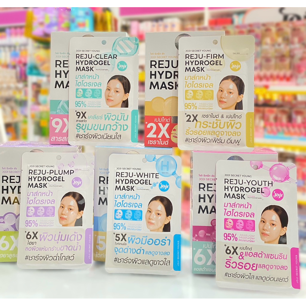 Joji Mask Hydrogel มาส์กไฮโดรเจล จากโจจิ Joji (กล่องx10ซอง)