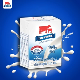 นมไทยเดนมาร์ค นมกล่อง นมยูเอชที - UHT 125 มล. (48กล่อง/ลัง)