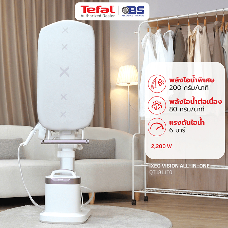 TEFAL เตารีดแรงดันไอน้ำพลังสูง All-in-one Solution Ixeo Vision รุ่น QT1811 สีเทา
