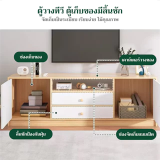 ชั้นวางทีวี 65/55/32 นิ้ว ตู้วางทีวี ทำจากไม้ธรรมชาติ หลากหลายสี เรียบง่าย ทันสมัย หรูหรา