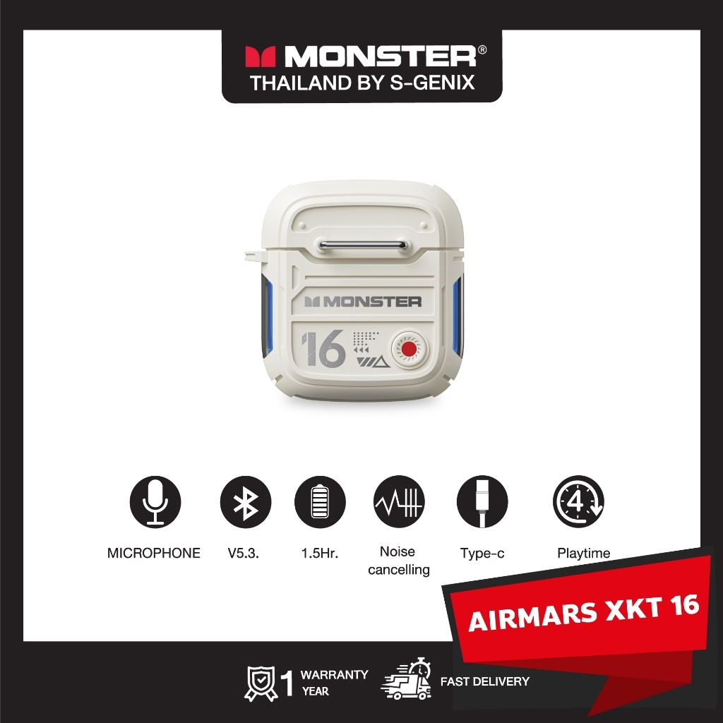 【MONSTER】หูฟังบลูทูธไร้สาย รุ่น XKT16 - สีเบจ - รับประกัน 1 ปี < หูฟังไมค์ชัด , หูฟังเบสแน่น >