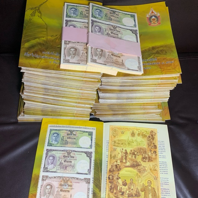 ที่ระลึก  16 บาn พร้อมสมุดเล่มเดิมๆ