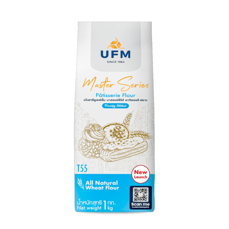 UFM Patisserie Flour 1kg. T55 หยกออนไลน์